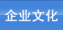 發展歷程